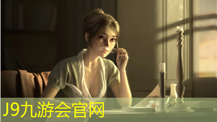 J9九游会真人游戏第一品牌：瑜伽垫的玩法