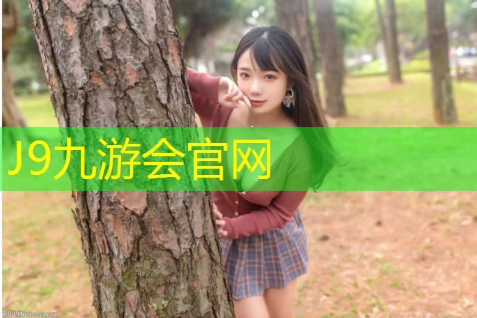 J9九游会真人游戏第一品牌：下城区透气型塑胶跑道施工