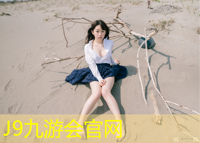 J9九游会真人游戏第一品牌：体操转行乒乓球