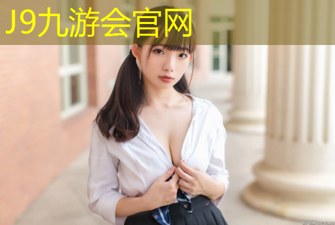 J9九游会官网：体操垫和足球结合的游戏