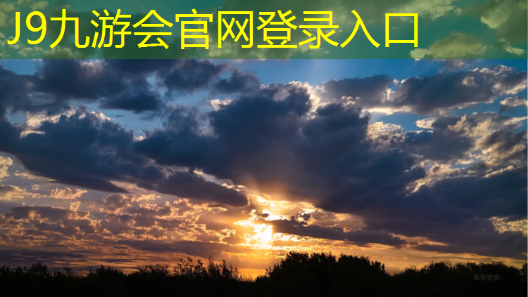J9九游会官网：操场塑胶跑道划线