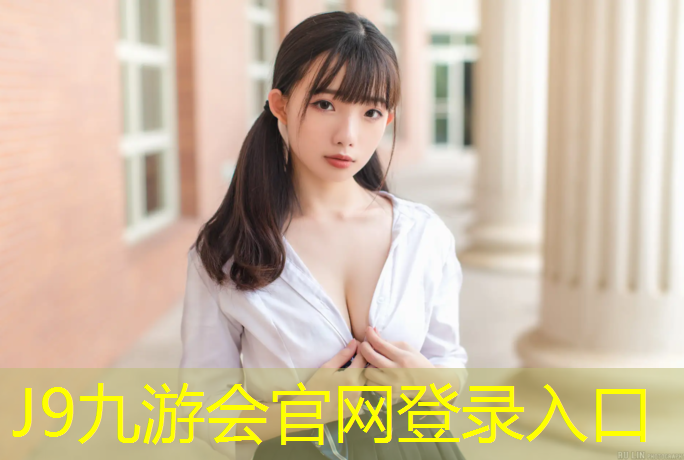 J9九游会官网：塑胶跑道除冰机