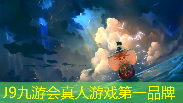 J9九游会官网：张掖球场塑胶跑道