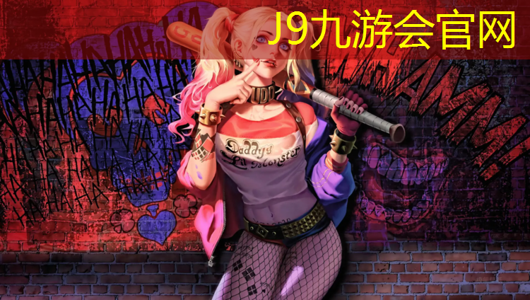 J9九游会真人游戏第一品牌：泉州塑胶跑道面积