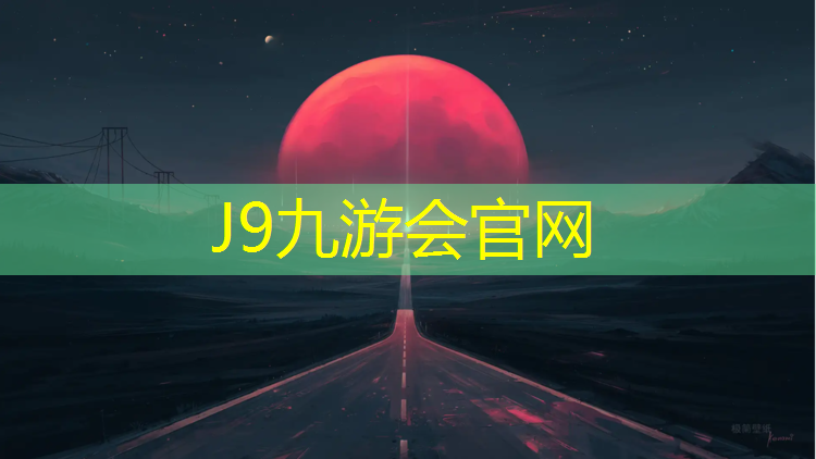 J9九游会真人游戏第一品牌：网球网王中无我的境界