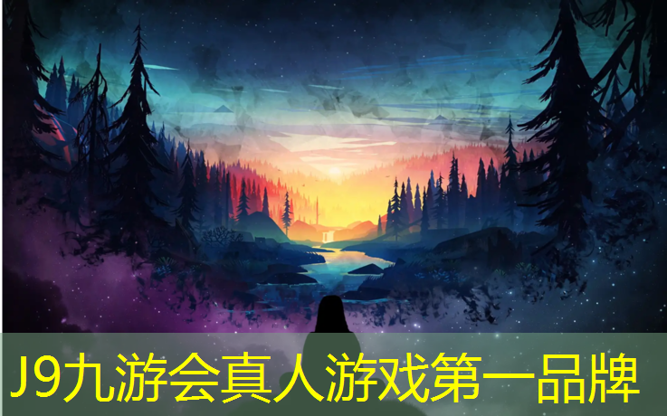 J9九游会官网登录入口：跆拳道自由搏击护具有哪些_