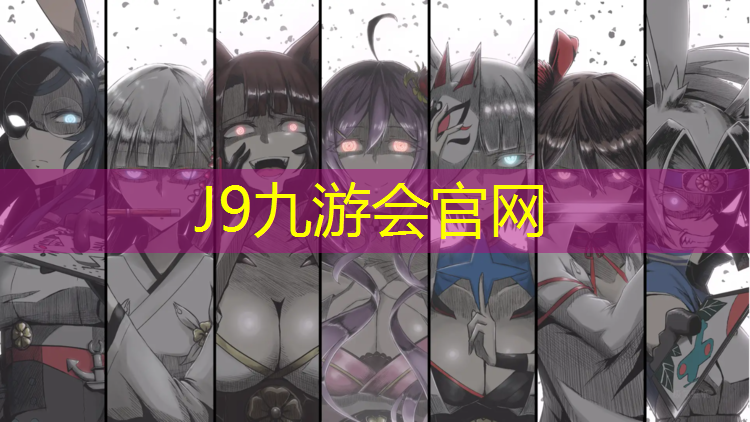 J9九游会官网：跆拳道护具裤裆哪种好_