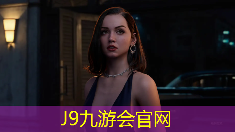 J9九游会官网：塑胶跑道红印