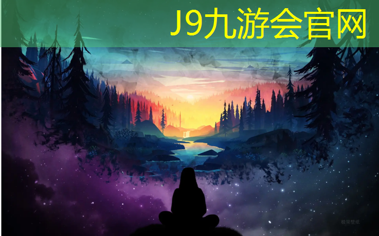 J9九游会真人游戏第一品牌：渑池塑胶跑道建造