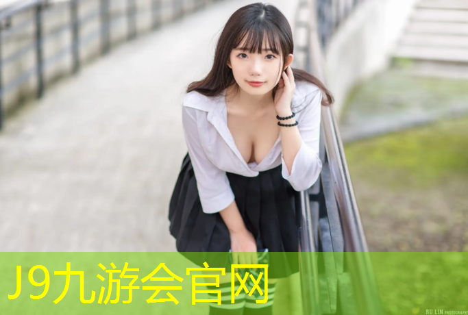 J9九游会官网：聚乙烯材质网球网