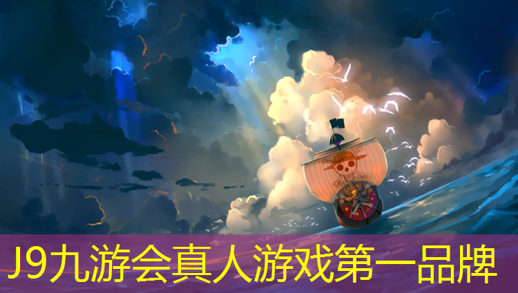 J9九游会官网登录入口：藏在体操垫里的电影有哪些_