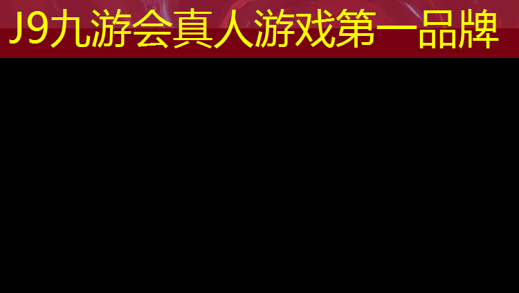 J9九游会官网登录入口：男子偷看钻体操垫的电影