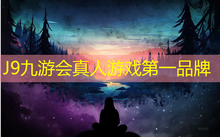 J9九游会官网登录入口：龙岩塑胶跑道安装