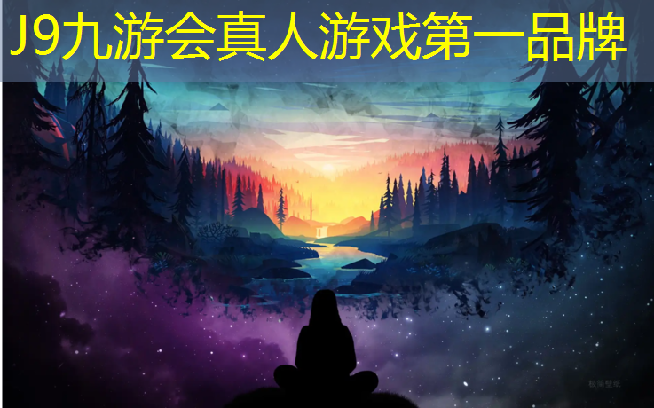 J9九游会真人游戏第一品牌：崇明区幼儿园塑胶跑道工程