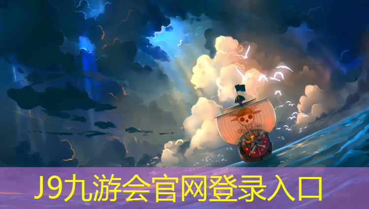 J9九游会官网登录入口：体操垫什么地方需要用到