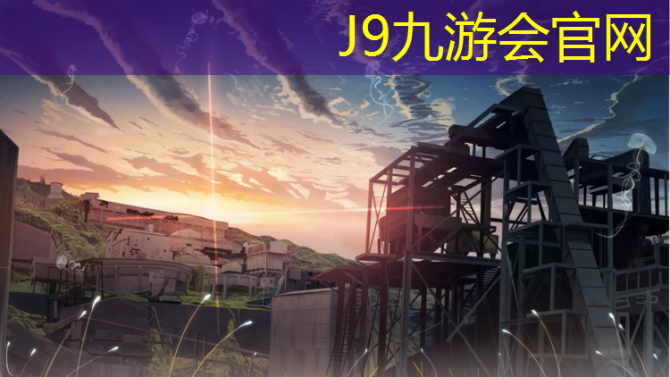J9九游会官网：日喀则弹性塑胶跑道
