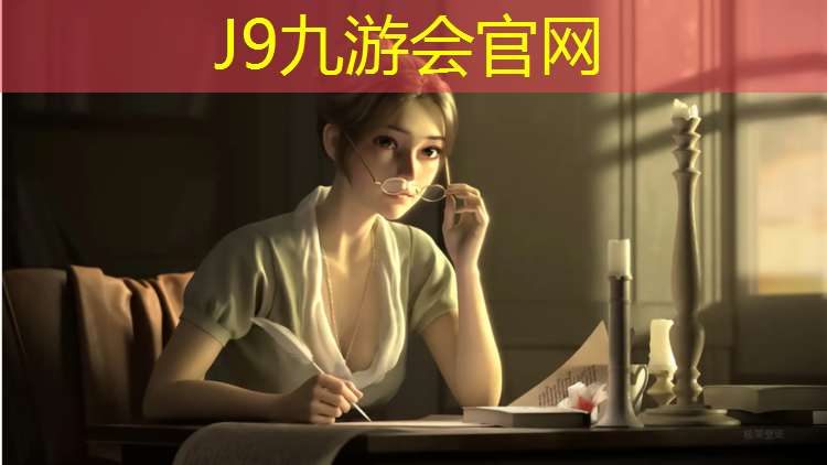 J9九游会官网：塑胶跑道混合型