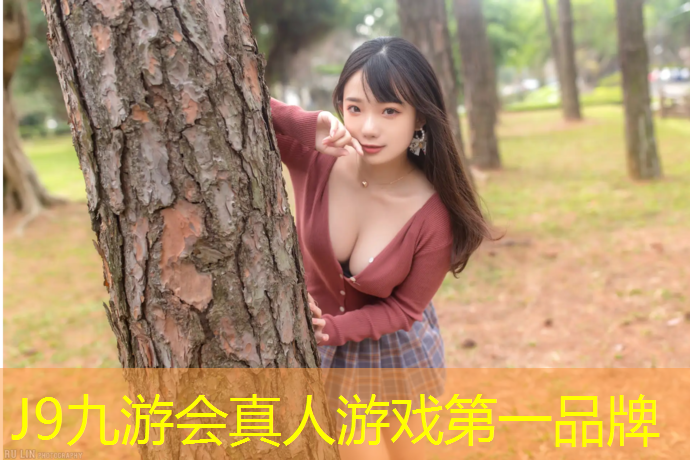 J9九游会官网：温州舞台塑胶跑道安装