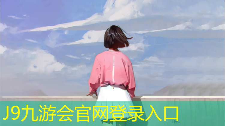 J9九游会官网：艺术体操球平衡