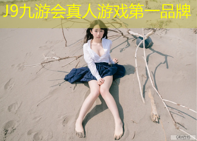 J9九游会官网：跳体操垫怎么跳