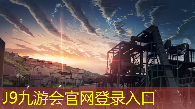 J9九游会真人游戏第一品牌：耒阳预制草坪塑胶跑道