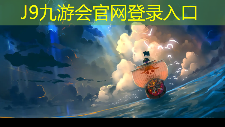 J9九游会真人游戏第一品牌：网球网缝制教程