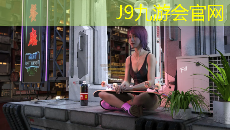 J9九游会真人游戏第一品牌：邛崃塑胶跑道球场