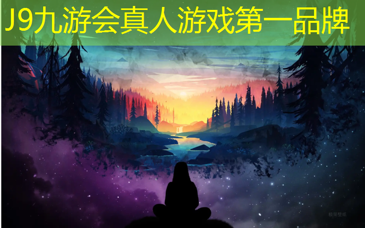 J9九游会官网：正定塑胶跑道