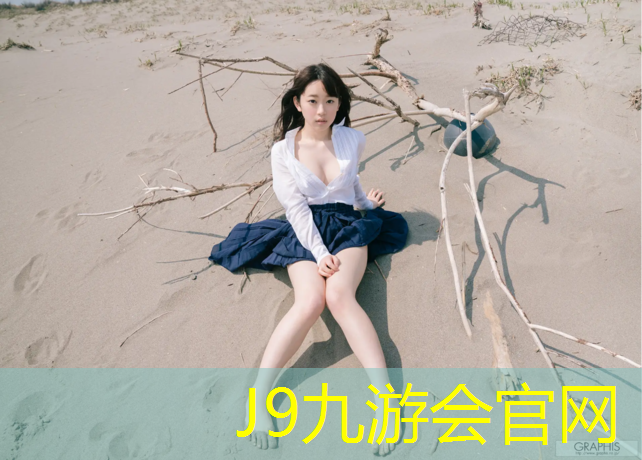 J9九游会真人游戏第一品牌：标准乒乓球台有几种