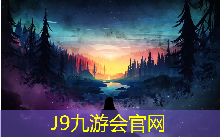 J9九游会官网：室外乒乓球台金属材质