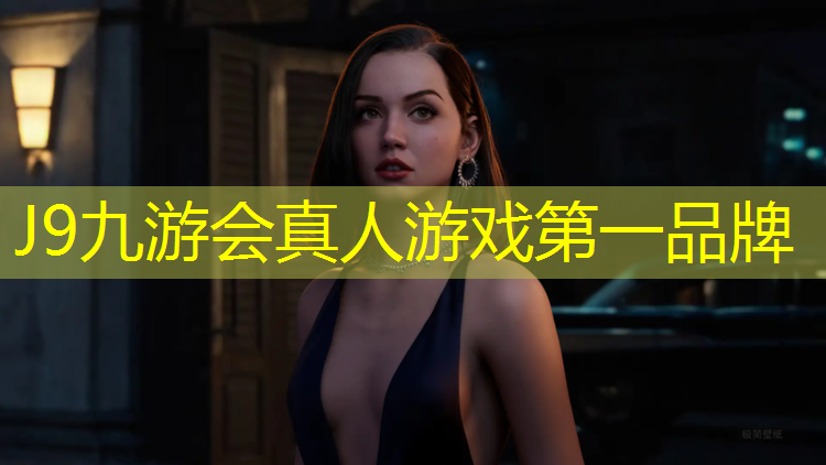 J9九游会真人游戏第一品牌：塑胶跑道设计坡度