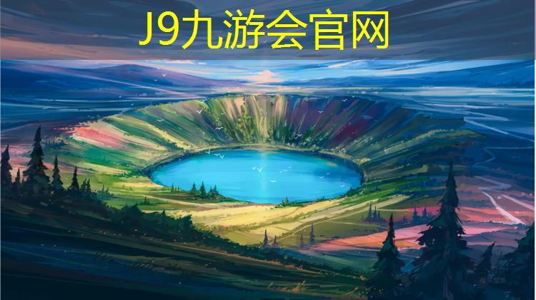 J9九游会真人游戏第一品牌：体操垫变沙发