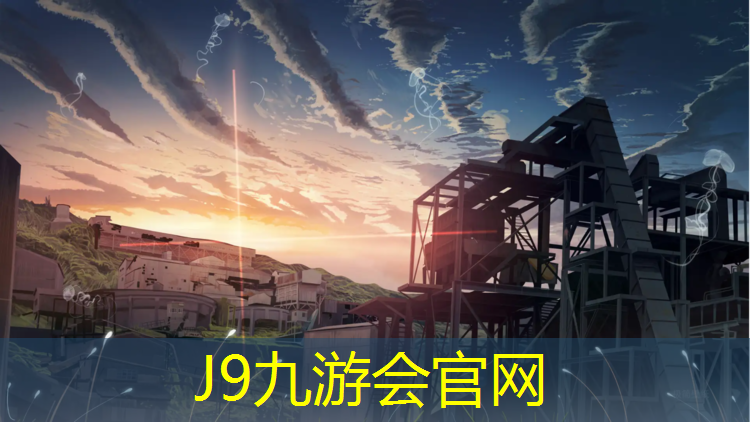 J9九游会真人游戏第一品牌：网球网前高压球