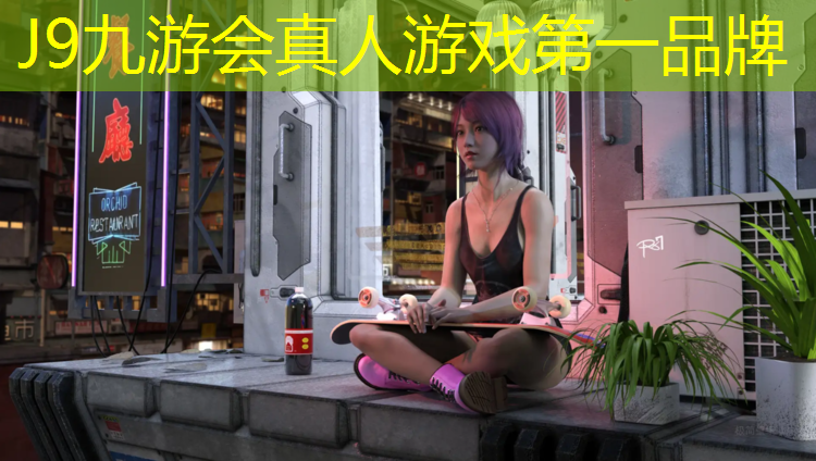 J9九游会官网：罗平塑胶跑道施工