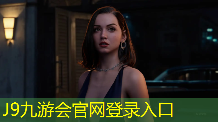 J9九游会真人游戏第一品牌：普陀区供应塑胶跑道材料