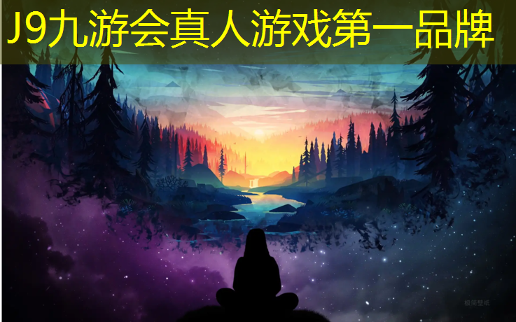 J9九游会官网登录入口：专业承建塑胶跑道