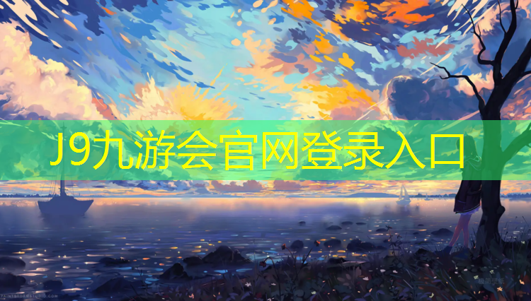 J9九游会真人游戏第一品牌：网球网线多长最好用