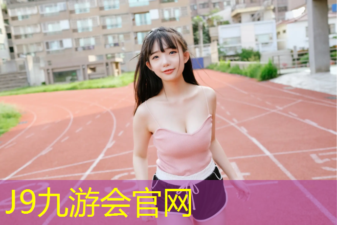 J9九游会官网：跆拳道侧踢护具如何拿