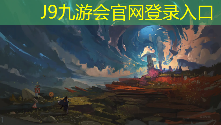 J9九游会官网登录入口：轮滑鞋损坏塑胶跑道