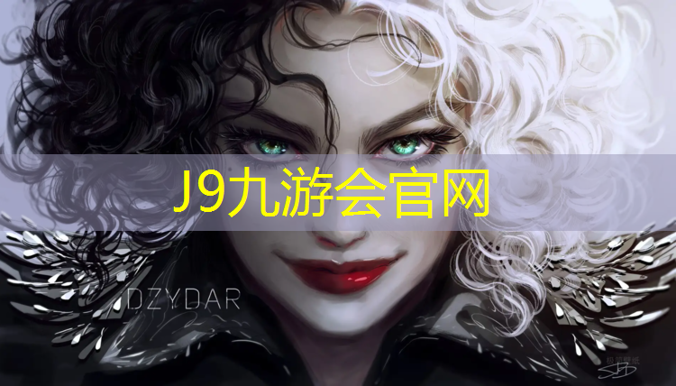 J9九游会官网登录入口：塑胶跑道渗水吗_