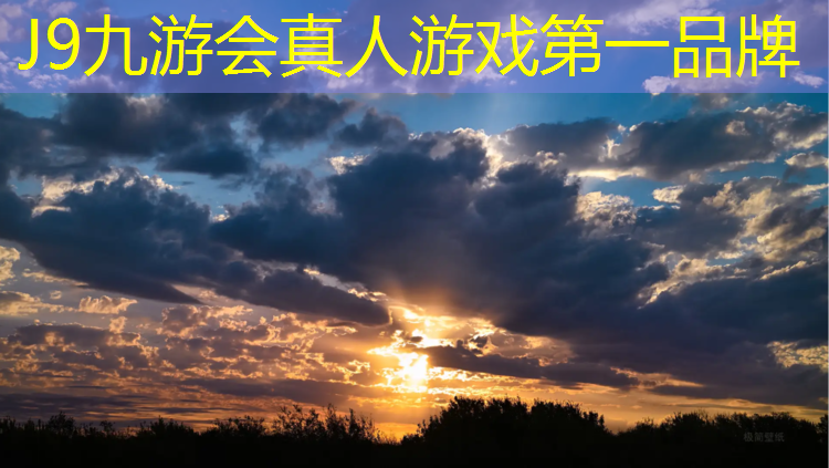 J9九游会官网：玉树塑胶跑道复合型材料