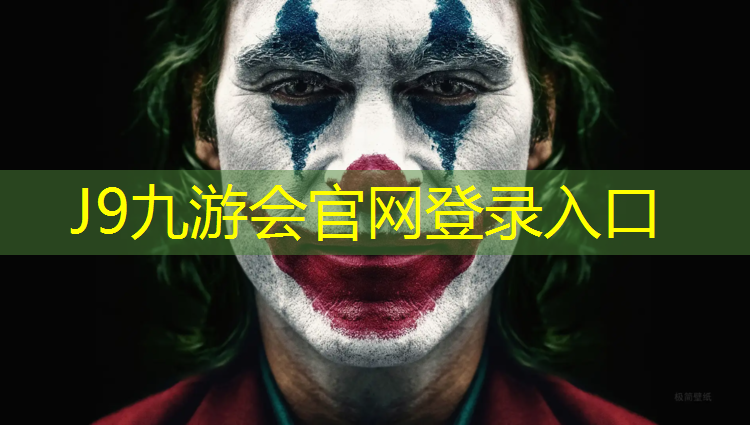 J9九游会官网登录入口：扬州塑胶跑道建设贵吗吗_