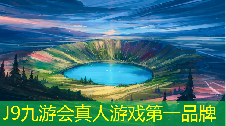 J9九游会官网登录入口：亭湖学校塑胶跑道