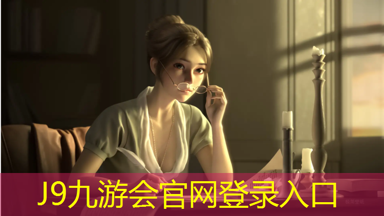 J9九游会官网登录入口：塑胶跑道是塑料吗_