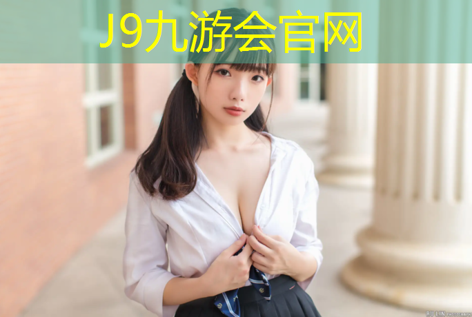 J9九游会真人游戏第一品牌：塑胶跑道三千米起点