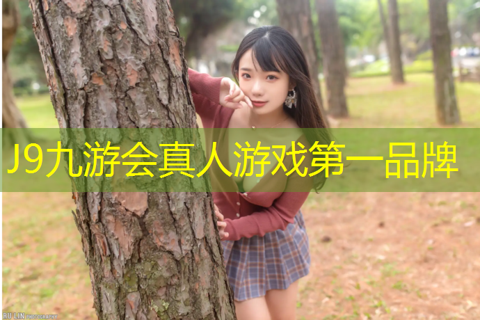 J9九游会真人游戏第一品牌：佛山透气型塑胶跑道建设