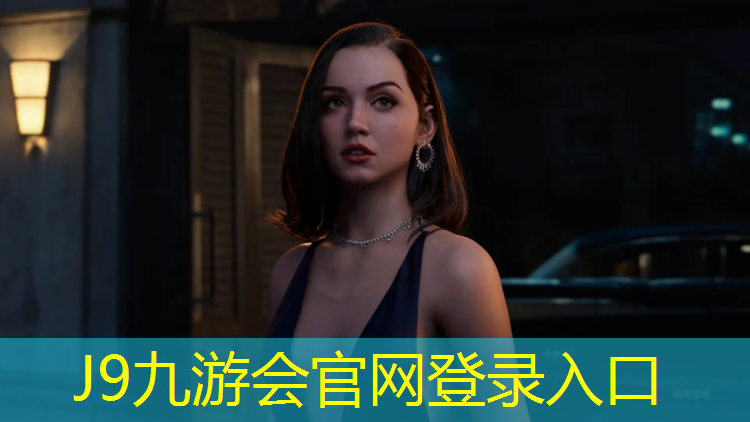 J9九游会真人游戏第一品牌：巴驿中学塑胶跑道