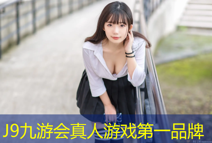 J9九游会官网登录入口：石嘴山球场塑胶跑道保养