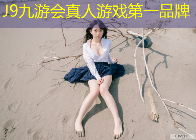 J9九游会官网：辽阳学校塑胶跑道