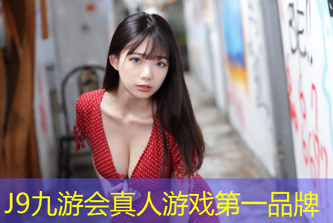 J9九游会真人游戏第一品牌：濮阳操场塑胶跑道种类